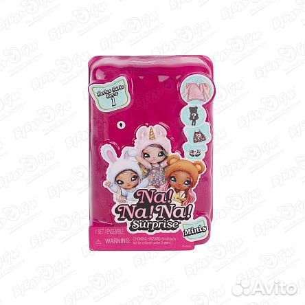 Кукла Na Na Na Surprise Mini