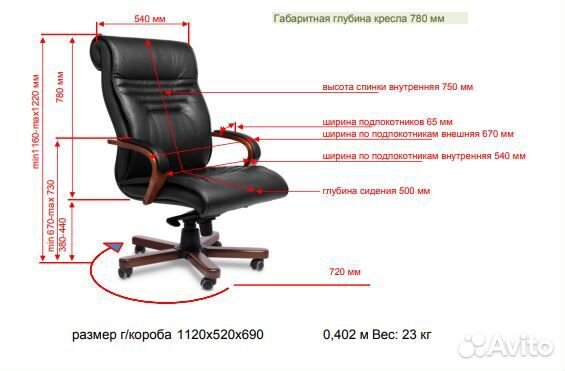 Кресло для руководителя Basel A кожа
