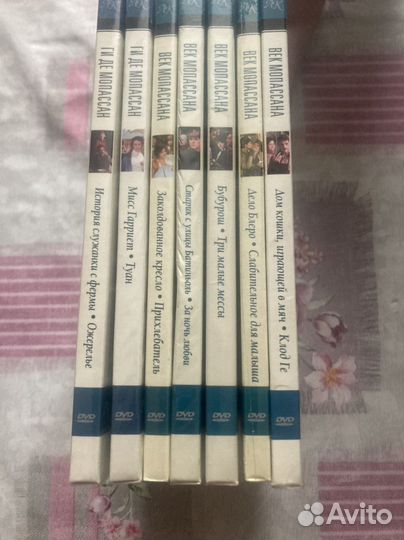 Dvd cinema prestige. Литературная классика