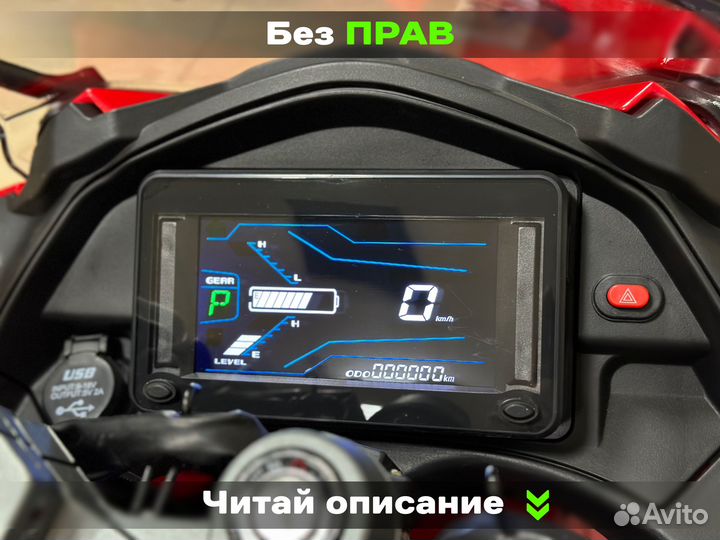Электромотоцикл Panigale