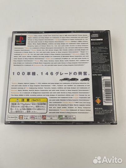 Gran Turismo 1 PS1 ntsc-j