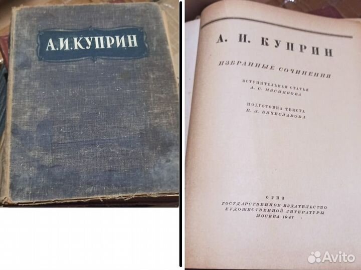 Книги русская Классика