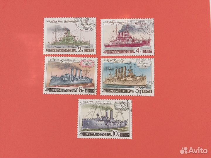 Марки корабли Российской Империи