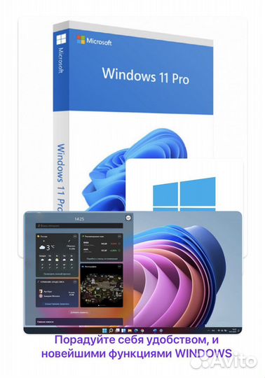 Установка Windows 10, 11pro