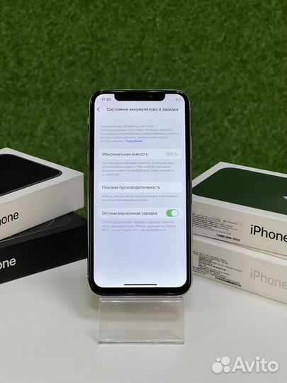 iPhone X, 256 ГБ