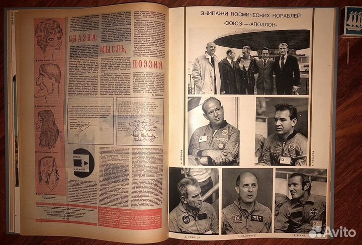 Журналы Спутник кинофестиваля 21 шт