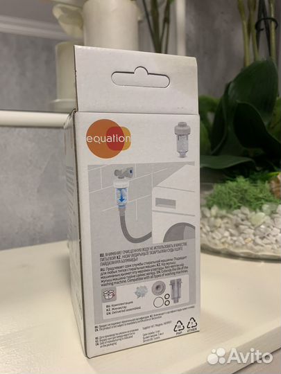 Фильтр для стиральной машины equation