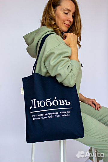 Шоперы оптом Подарок