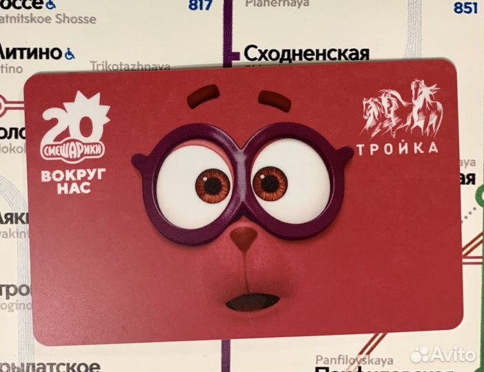 Карта Тройка Смешарики Ежик