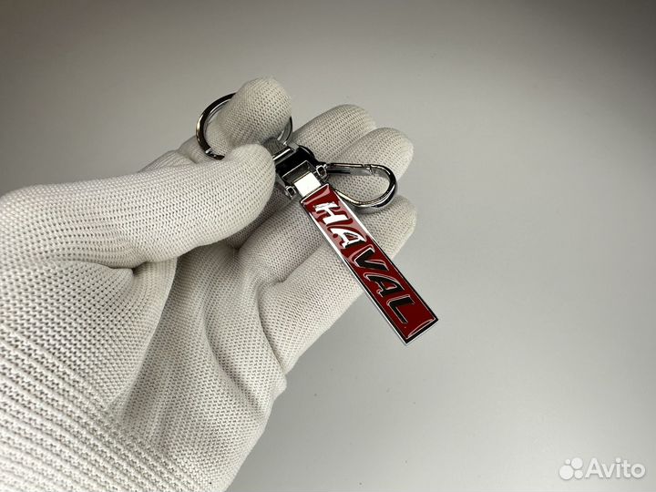 Брелок Haval двусторонний