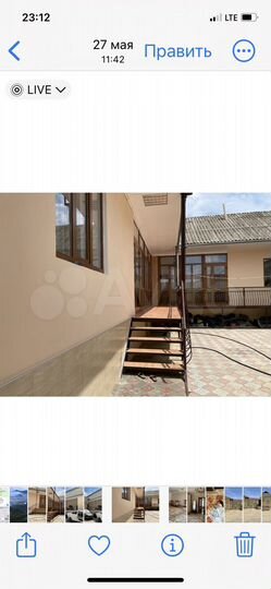 Дом 200 м² на участке 8 сот.