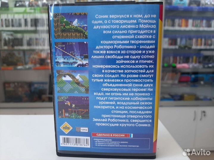 Картридж 16 бит Соник 2 (sega)