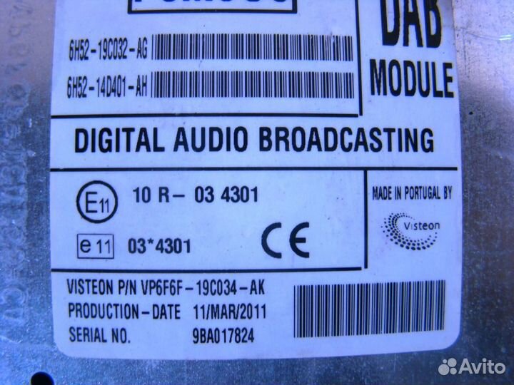 Freelander 2 Радио ресивер