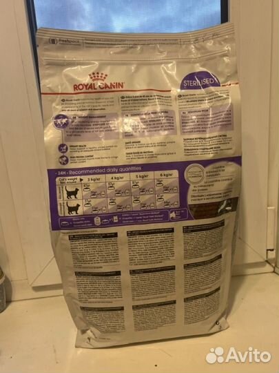 Корм для кошек royal canin sterilised 4 кг