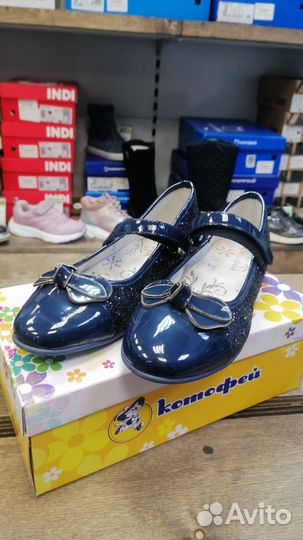Туфли школьные