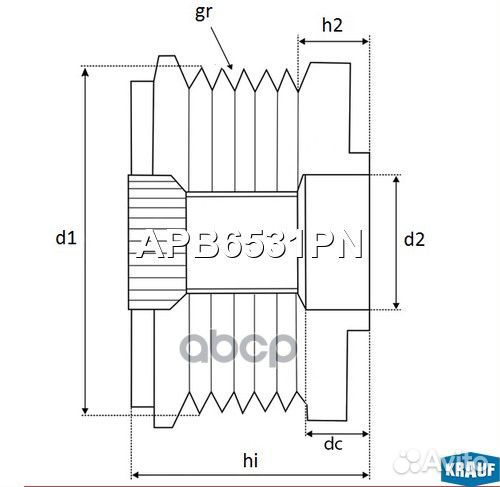 APB6531PN krauf Шкив обгонный генератора APB653