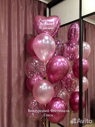 Гелиевые шары