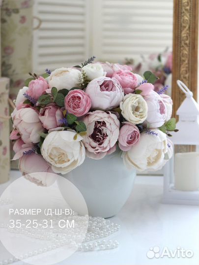 Цветочная композиция