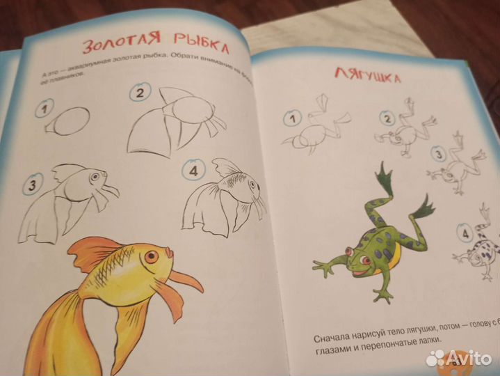 Книга для обучения рисованию. Школа рисования