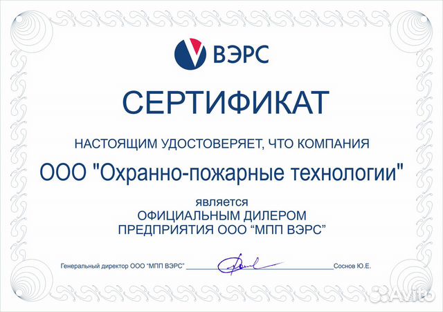 Монтаж, обслуживание, ремонт пожарной сигнализации