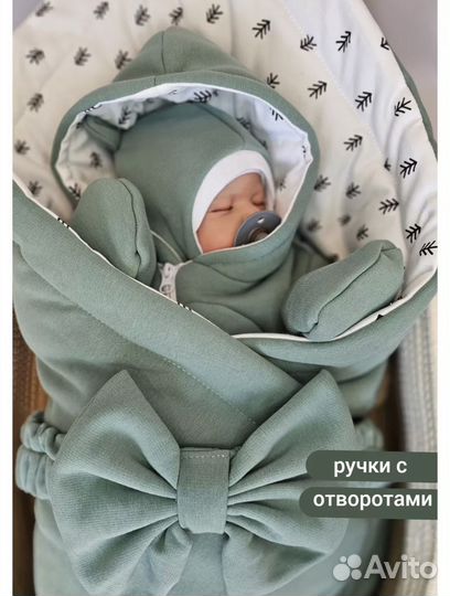 Комплект на выписку