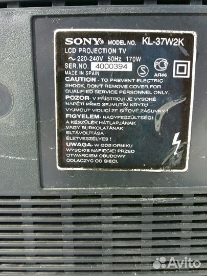 Проекторная лампа новая