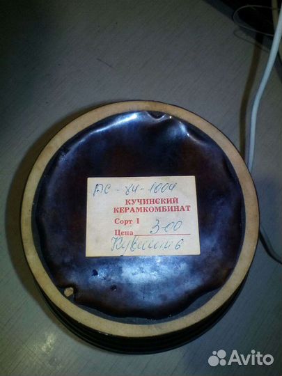 Глиняный кувшин СССР нетронутый с наклейкой