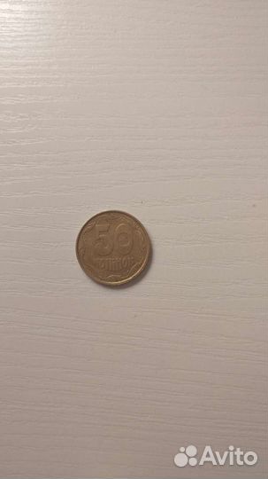 Украинская копейка