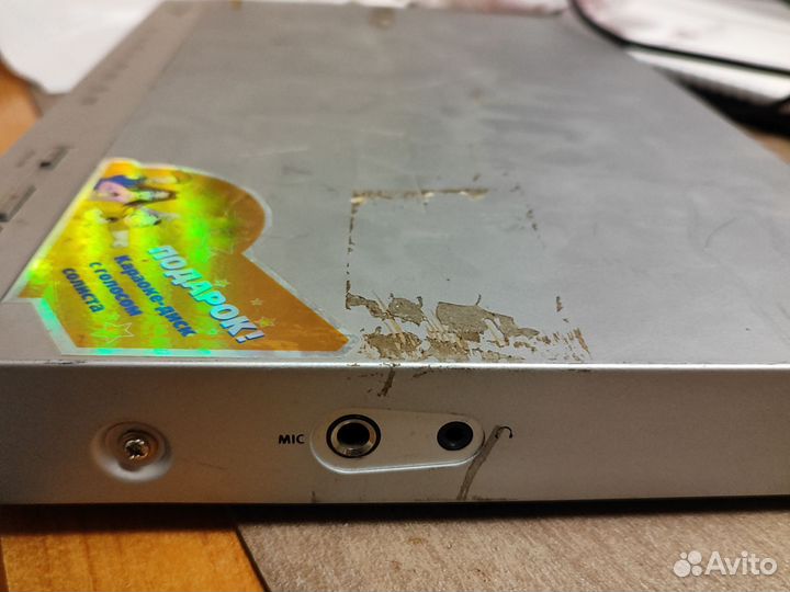 Портативный dvd плеер bbk