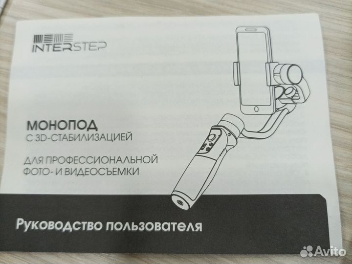 Монопод MG30