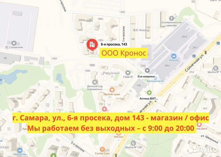Металлочерепица Квинта Плюс
