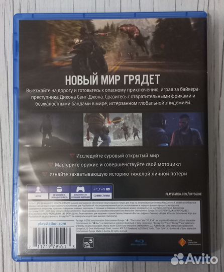 Жизнь после на PS4