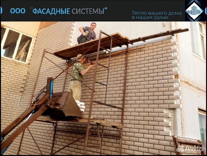 Термопанели - фасадный утеплитель