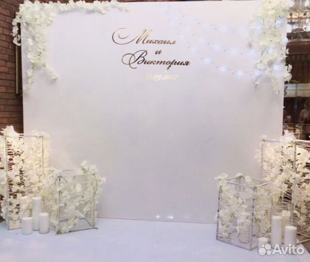 Фотозона на свадьбу