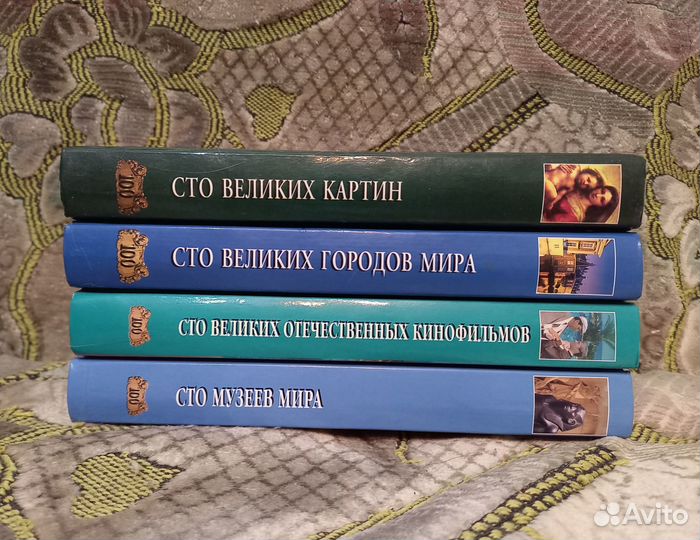 Книги из серии 