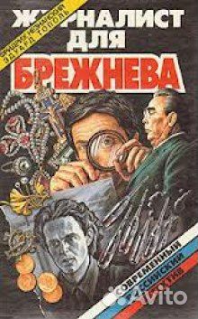 Книги из Библиотеки всемирной литературы (№ 2)