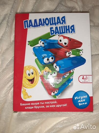 Настольные игры