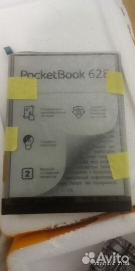 Дисплей pocketbook 628 lux5