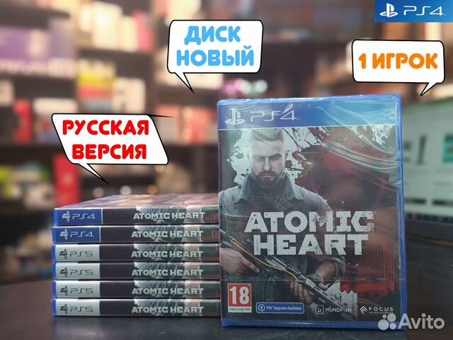 Игра Atomic Heart для PS4 (Рус. версия)
