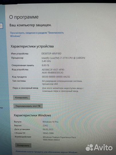 Игровой компьтер I73770