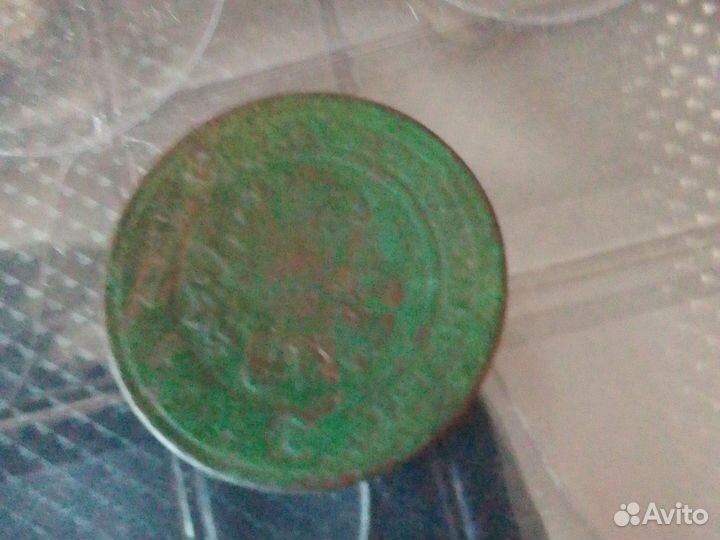 Монеточка 1899 год с п м д