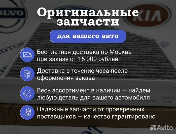 Рычаг передней подвески правый Мерседес Бенц