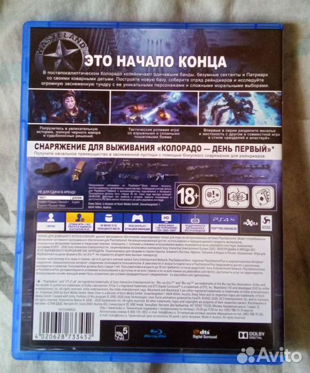 Игры ps4