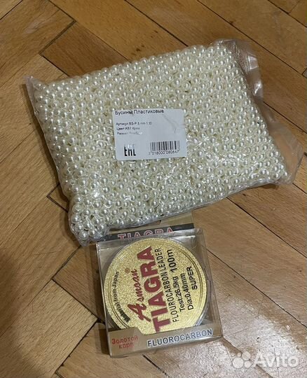 Бусины и леска