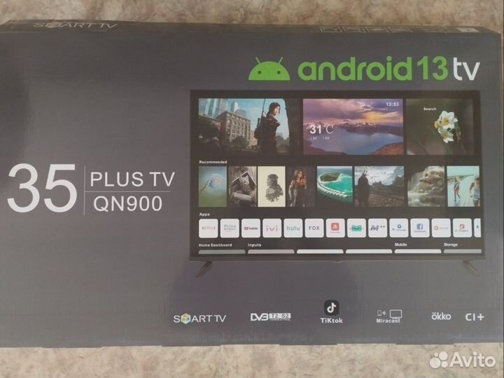 Телевизоры со SMART tv