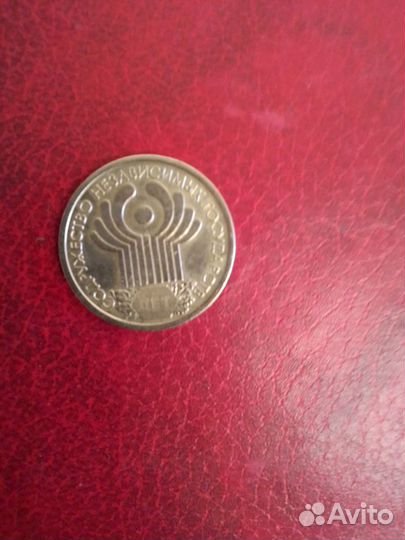 1 рубль 2001 года