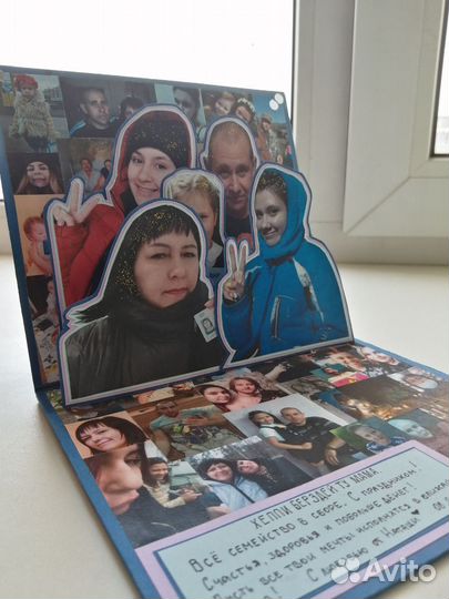 3D открытки на заказ