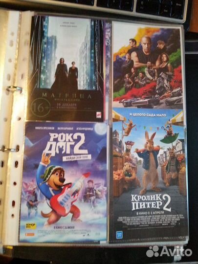 Буклеты / флаеры Кино