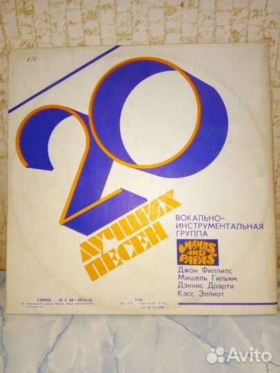 Виниловые пластинки