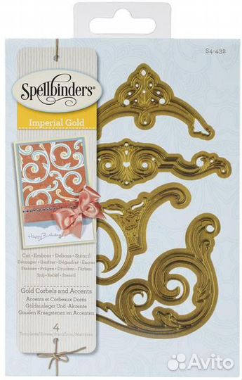 Набор ножей Spellbinders Shapeabilities 